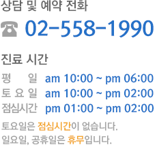 info